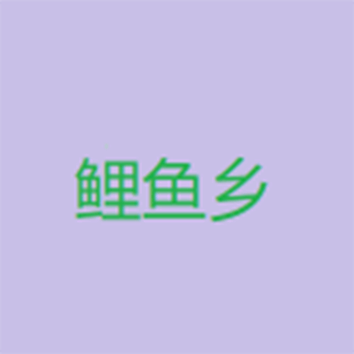 9.1短视频APPAPP应用